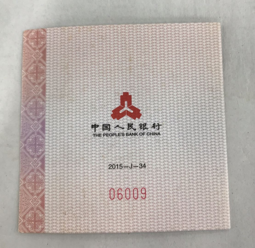 【随心拍&Getcoins】钱币拍卖第六十七期～ 2015年中国佛教九华山1/4盎司金币NGC70带证书