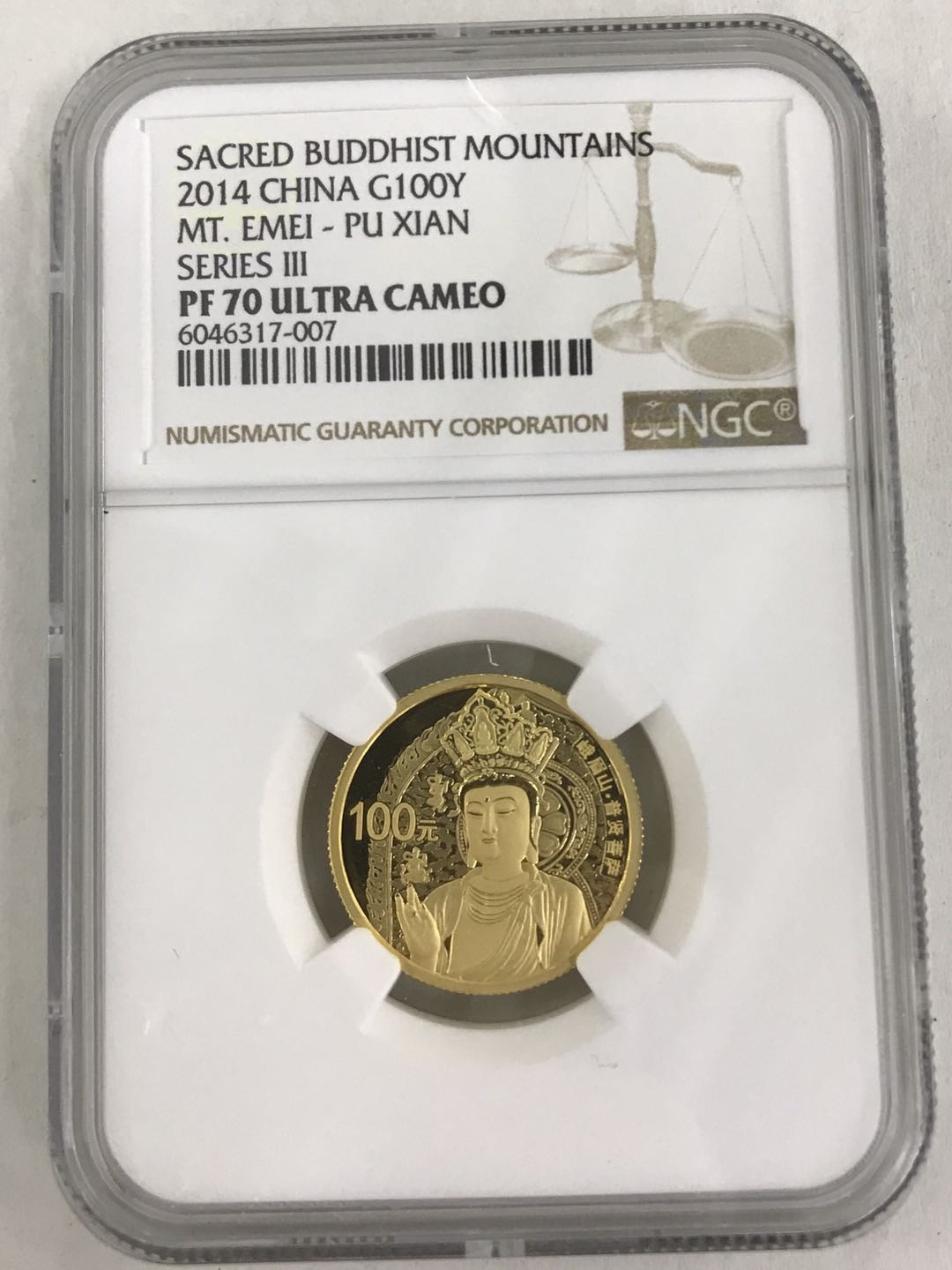 【随心拍&Getcoins】钱币拍卖第六十七期～ 2014年中国佛教峨眉山1/4盎司金币NGC70 带证书