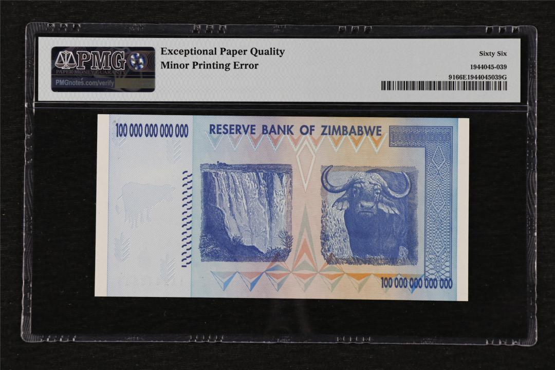 亘邦收藏第27期 2008年 津巴布韦 100万亿 PMG 66EPQ AA2448843