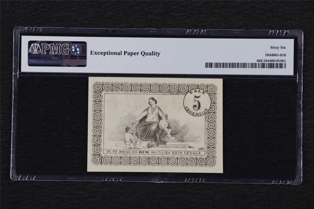 亘邦收藏第27期 1920年 葡萄牙 5分 PMG 66EPQ 1944061-010