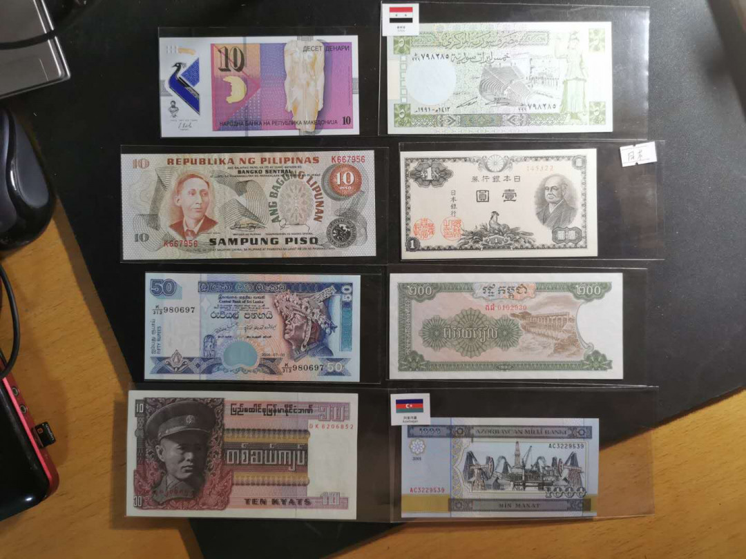 【鲸贝乐淘】千字文·第“性静情逸，心动神疲”号拍卖 【亚欧8张】马其顿，日本，缅甸，菲律宾，斯里兰卡，柬埔寨，叙利亚，阿塞拜疆，全新全品UNC 