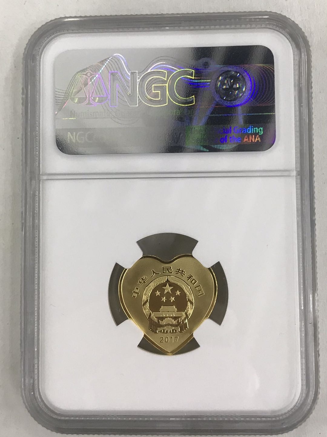 【随心拍&Getcoins】钱币拍卖第六十七期～ 2017年吉祥文化并蒂同心5克金币NGC70 带证书
