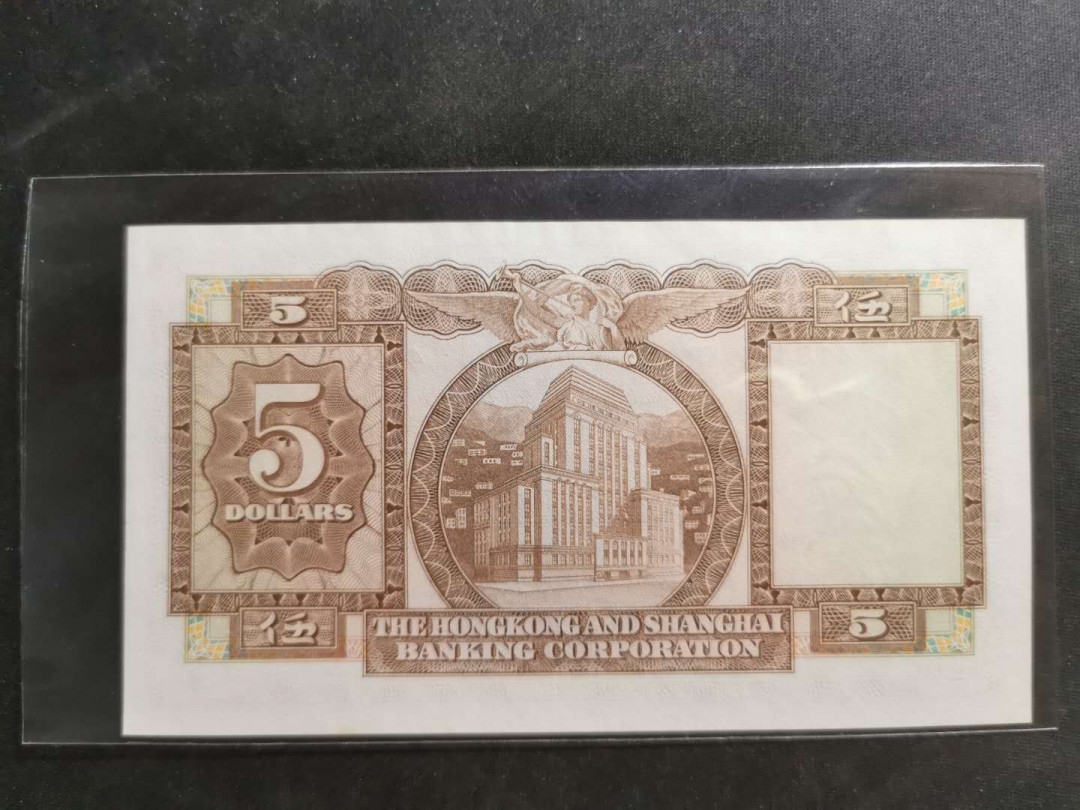 【鲸贝乐淘】千字文·第“性静情逸，心动神疲”号拍卖 【中国香港🇭🇰 和西班牙🇪🇸 】1975年汇丰银行5元，全新全品UNC，一边略有波浪〰️;1971年西班牙1000元，一角有小软折，全新全品AUNC  