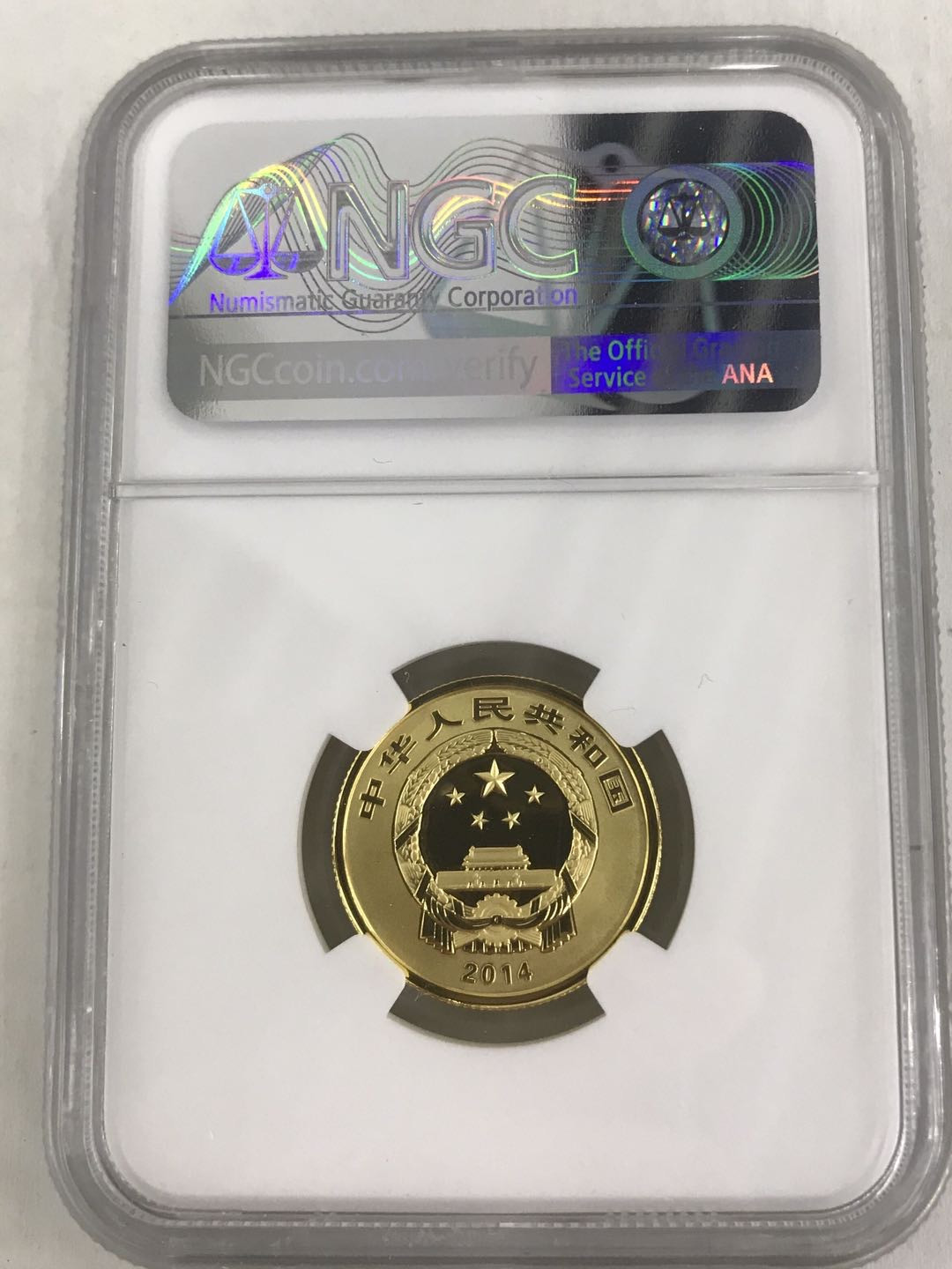 【随心拍&Getcoins】钱币拍卖第六十七期～ 2014年杭州西湖1/4盎司金币NGC70 带证书