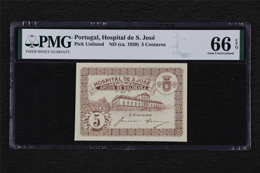 亘邦收藏第27期 1920年 葡萄牙 5分 PMG 66EPQ 1944061-010