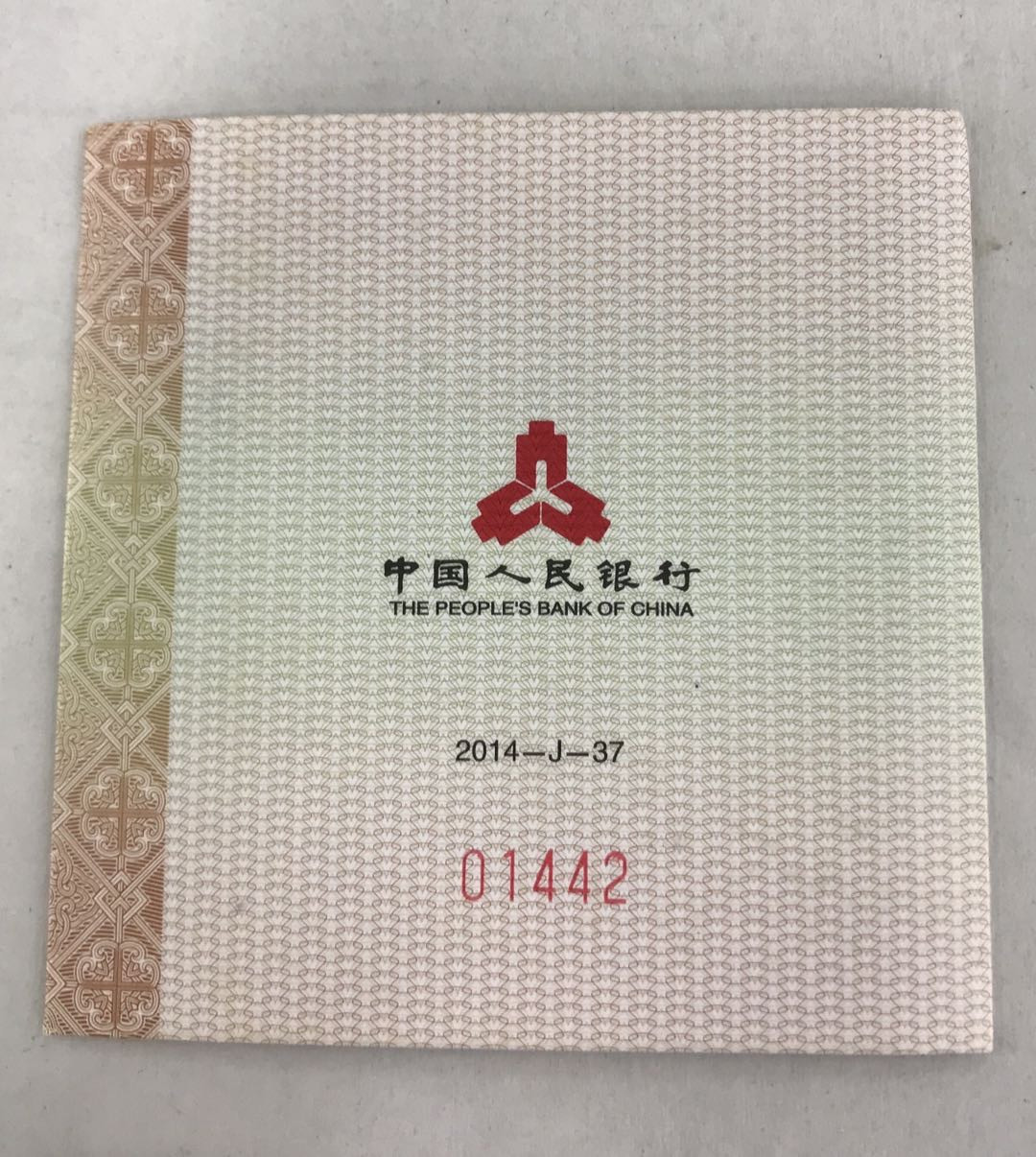 【随心拍&Getcoins】钱币拍卖第六十七期～ 2014年杭州西湖1/4盎司金币NGC70 带证书