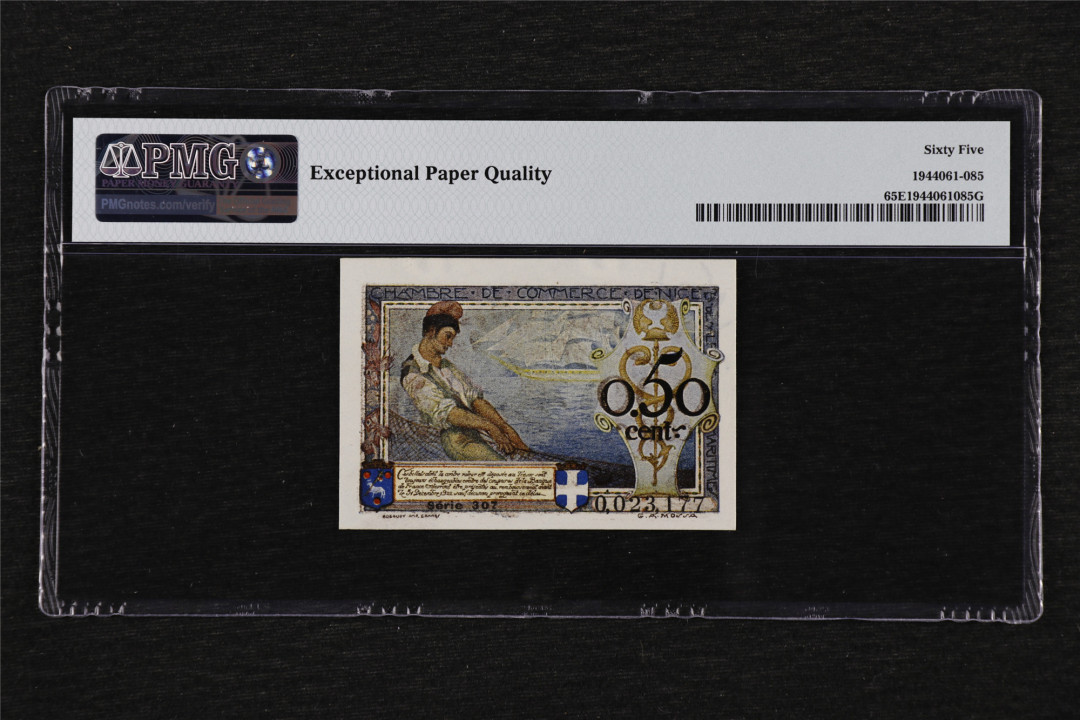 亘邦收藏第27期 1920-22年 法国 50centimes PMG 65EPQ 0023177