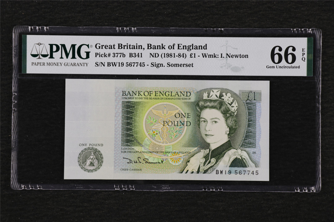 亘邦收藏第27期 1981-84年 英国 1镑 PMG 66EPQ 567745