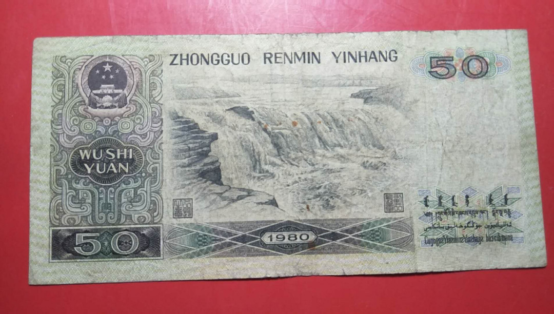 靓号钱币(三十四)期微拍    0佣金包邮 8050   裸币实物拍照  品如图   11尾