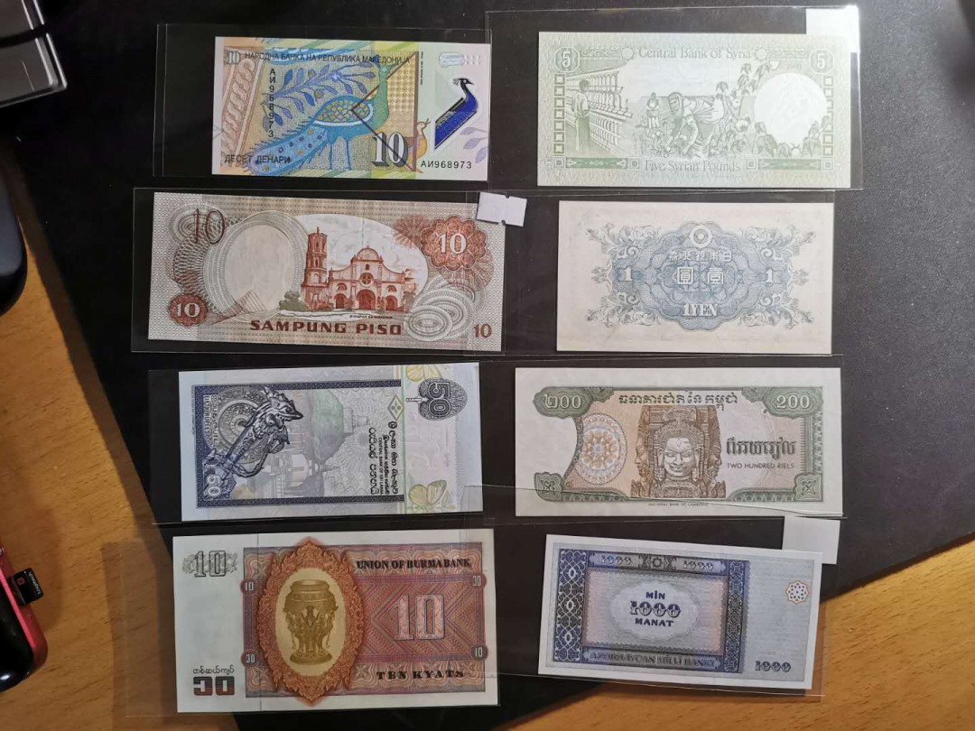 【鲸贝乐淘】千字文·第“性静情逸，心动神疲”号拍卖 【亚欧8张】马其顿，日本，缅甸，菲律宾，斯里兰卡，柬埔寨，叙利亚，阿塞拜疆，全新全品UNC 