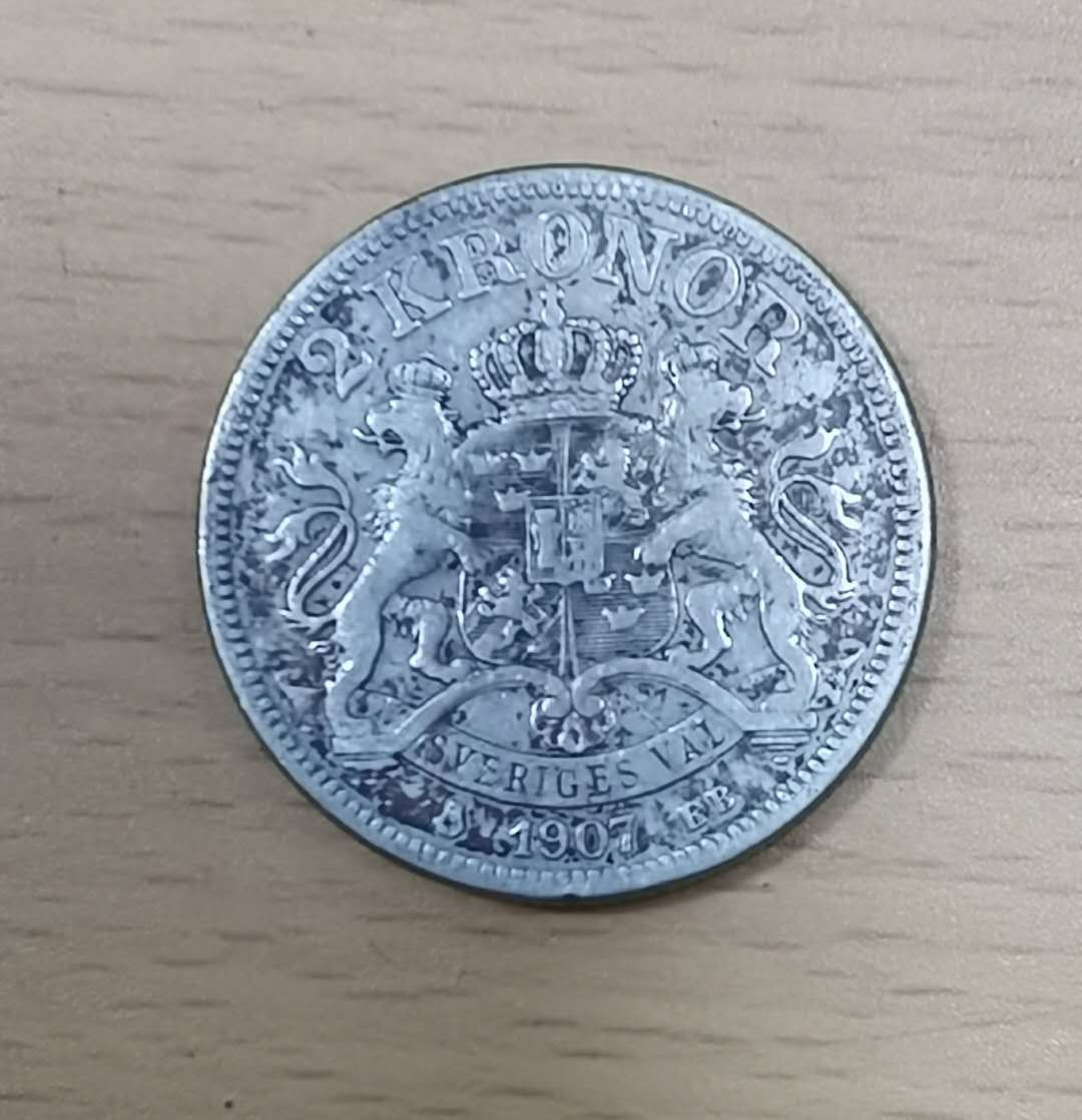 北京马甸外币专卖微拍第二十三期，陆续上新，欢迎关注， 1907年瑞典2克郎银币，重15克，80银，品相如图
