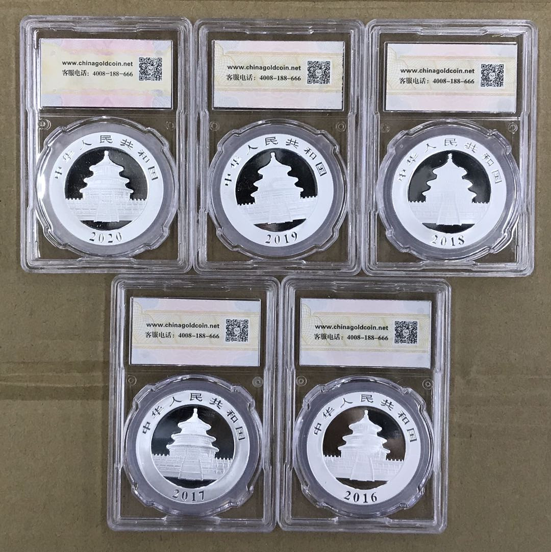 【随心拍&Getcoins】钱币拍卖第六十七期～ 金总2016-2020年熊猫五枚套装带盒证书