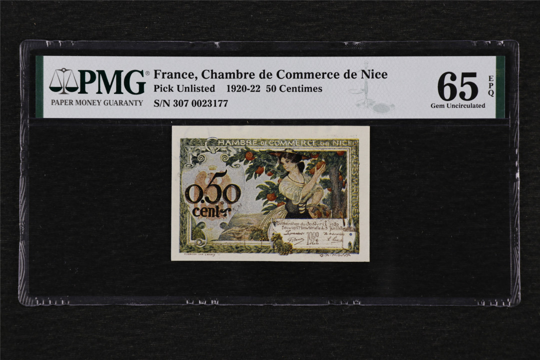 亘邦收藏第27期 1920-22年 法国 50centimes PMG 65EPQ 0023177