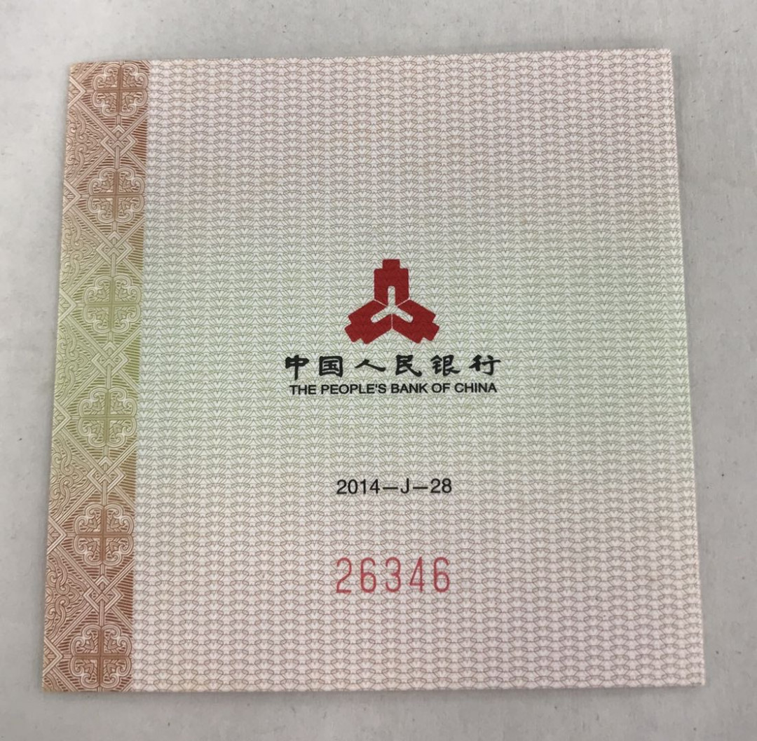 【随心拍&Getcoins】钱币拍卖第六十七期～ 2014年中国佛教峨眉山1/4盎司金币NGC70 带证书