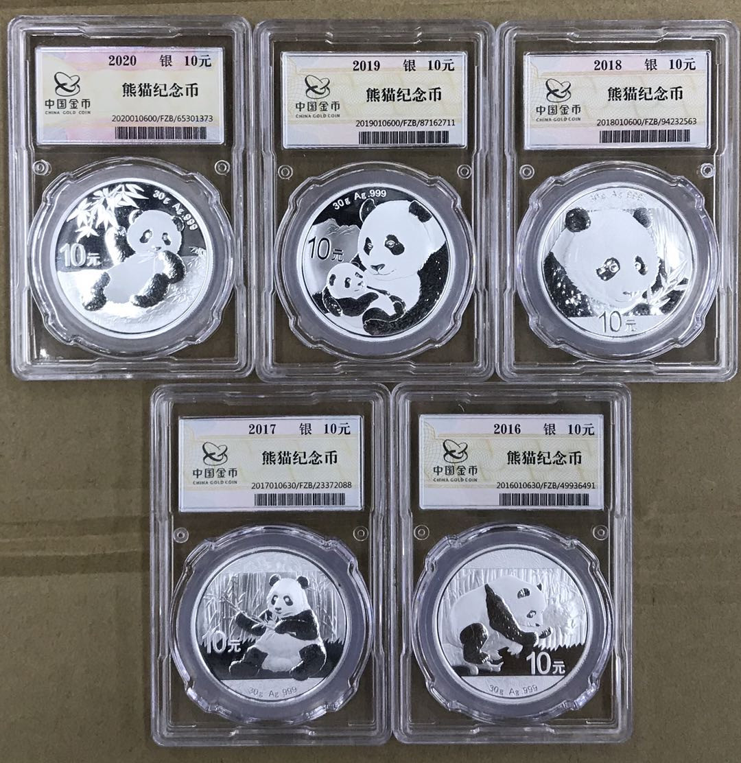 【随心拍&Getcoins】钱币拍卖第六十七期～ 金总2016-2020年熊猫五枚套装带盒证书