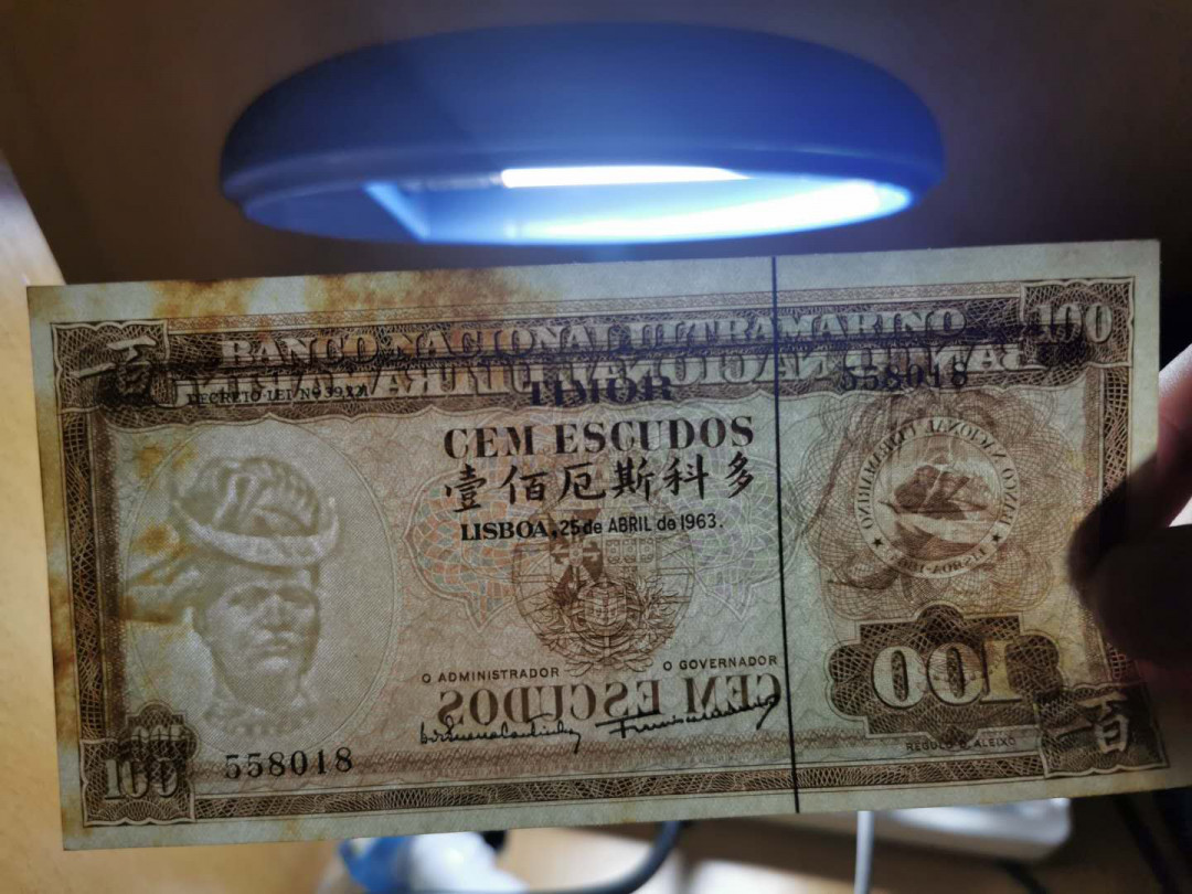 【鲸贝乐淘】千字文·第“性静情逸，心动神疲”号拍卖 【东帝汶】1963年100埃斯库多，五张一起，黄斑较多，无折痕，全新AUNC 