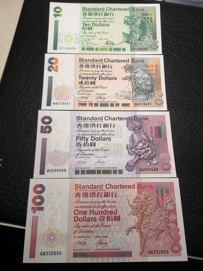 《外钞收藏家》第八十三期拍卖 - 渣打倒三版神兽100、50、20、10四张 全新绝品