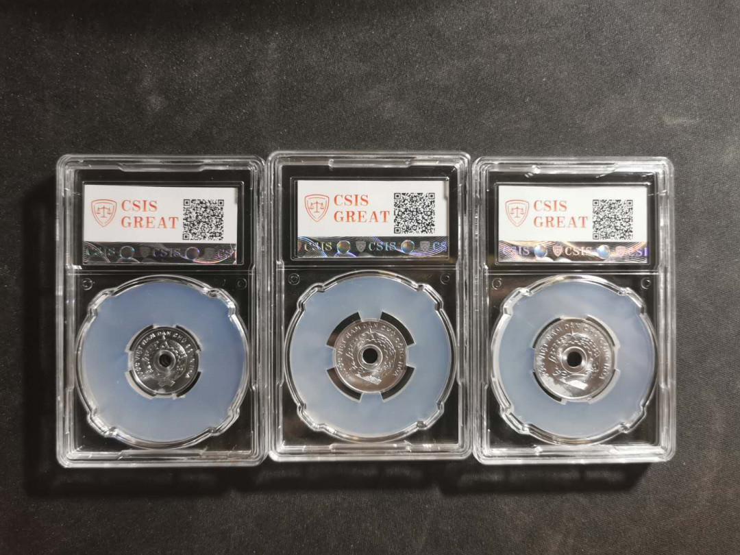 【鲸贝乐淘】千字文·第“性静情逸，心动神疲”号拍卖 【中国代印】1958年越南🇻🇳 硬币，三枚全套，CSIS 评级66.67，1.2略有小氧化，5XU氧化比较大，品相如图