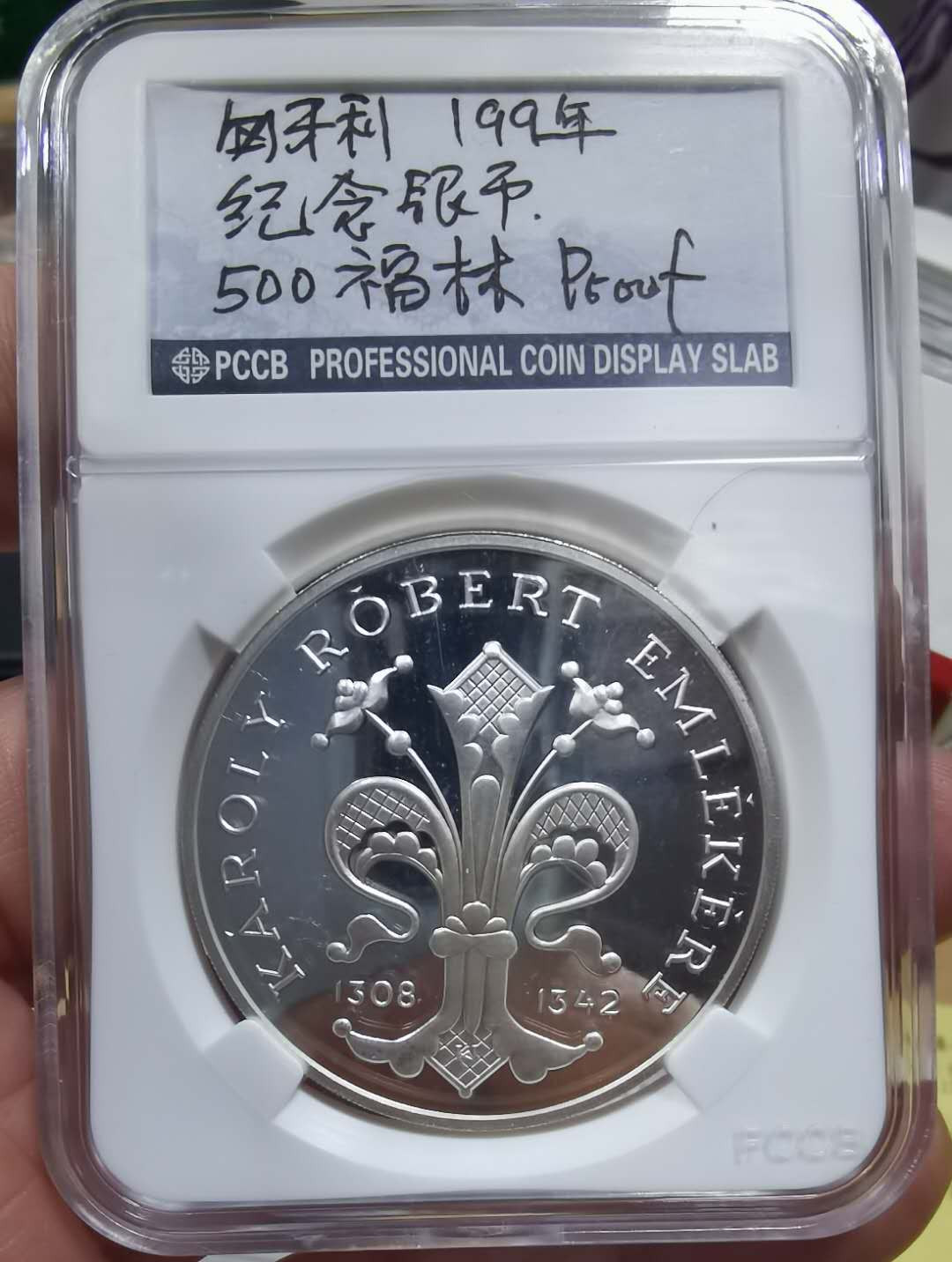 北京马甸外币专卖微拍第二十三期，陆续上新，欢迎关注， 1992年匈牙利精制纪念银币，重：28克，成色：900，品相如图