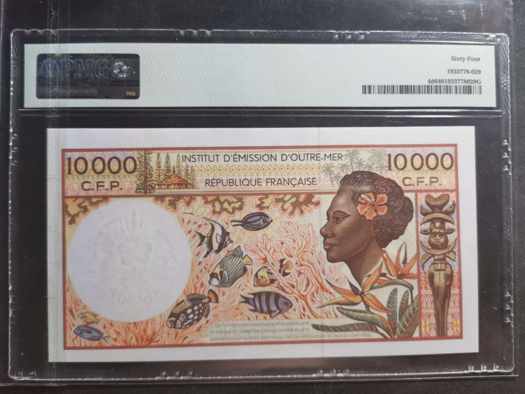 【鲸贝乐淘】千字文·第“性静情逸，心动神疲”号拍卖 【法属太平洋群岛】1985年10000法朗，大票幅，PMG64 