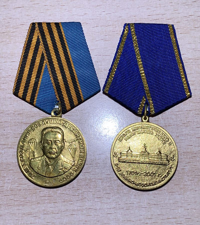 大猫徽章拍卖132期 - 人代会苏联空降兵建军80周年+圣彼得堡海军学校三百周年奖章