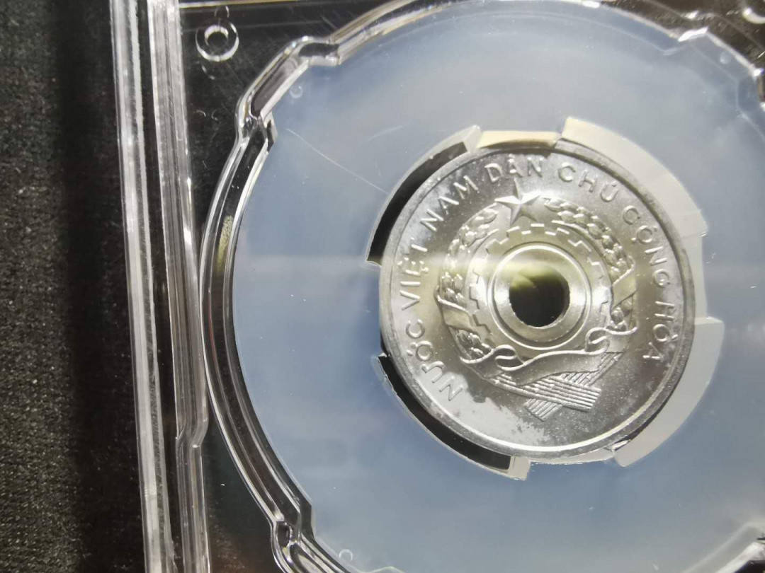 【鲸贝乐淘】千字文·第“性静情逸，心动神疲”号拍卖 【中国代印】1958年越南🇻🇳 硬币，三枚全套，CSIS 评级66.67，1.2略有小氧化，5XU氧化比较大，品相如图