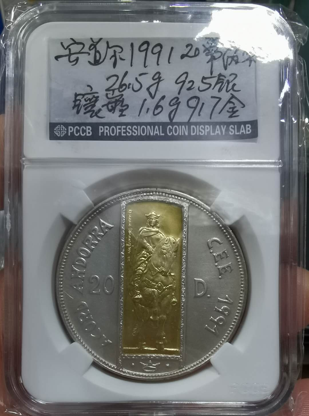 北京马甸外币专卖微拍第二十三期，陆续上新，欢迎关注， 1991年安道尔镶金纪念银币，金重1.6克，成色：917，银重26.5克，成色：925，品相如图