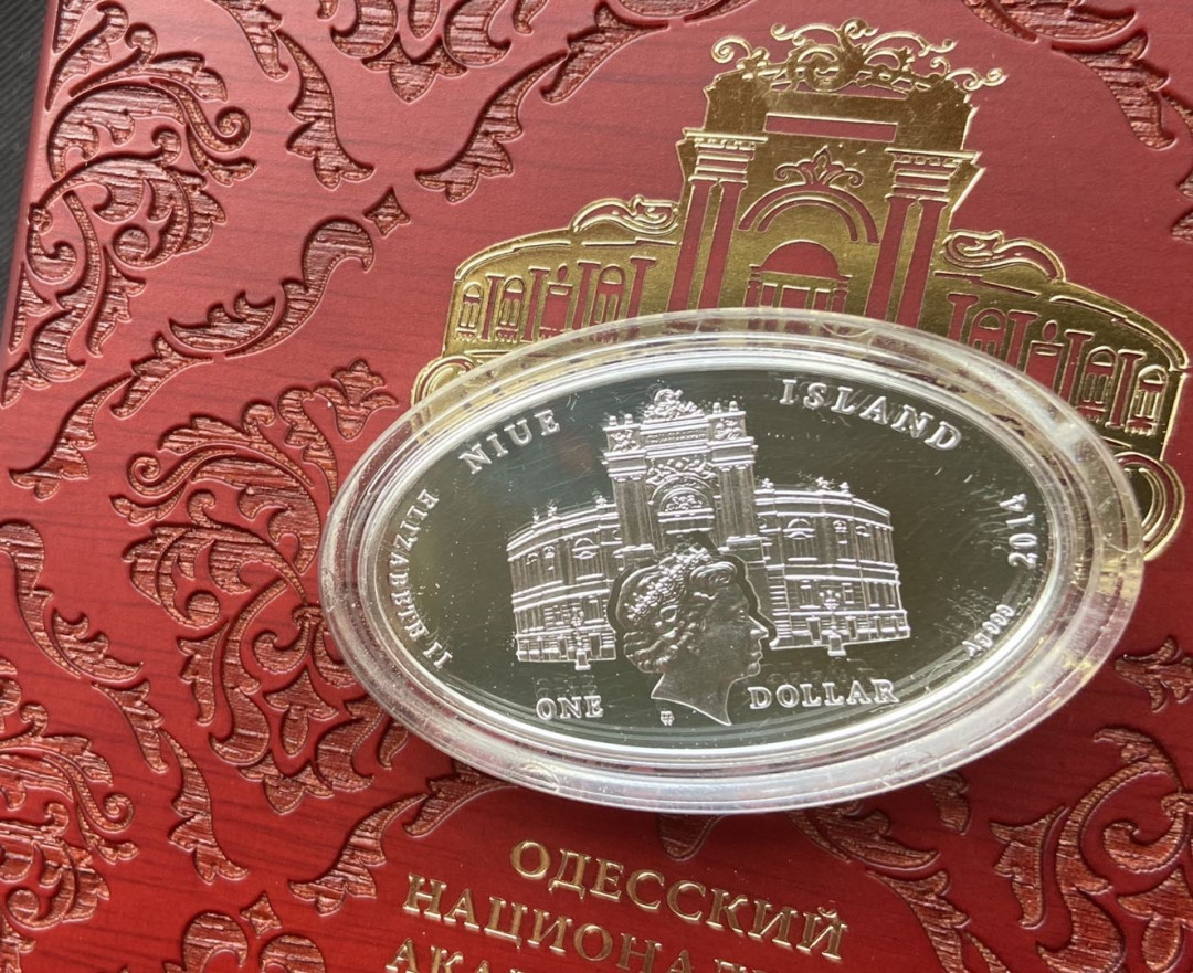 【币观天下】第122期钱币拍卖～ 纽埃2014年1元，1盎司、加厚，黑海明珠---乌克兰“敖德萨国立歌舞(学术)剧院”，异形(椭圆形)镀24K金，精制加厚银币