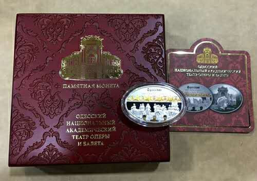 【币观天下】第122期钱币拍卖～ 纽埃2014年1元，1盎司、加厚，黑海明珠---乌克兰“敖德萨国立歌舞(学术)剧院”，异形(椭圆形)镀24K金，精制加厚银币