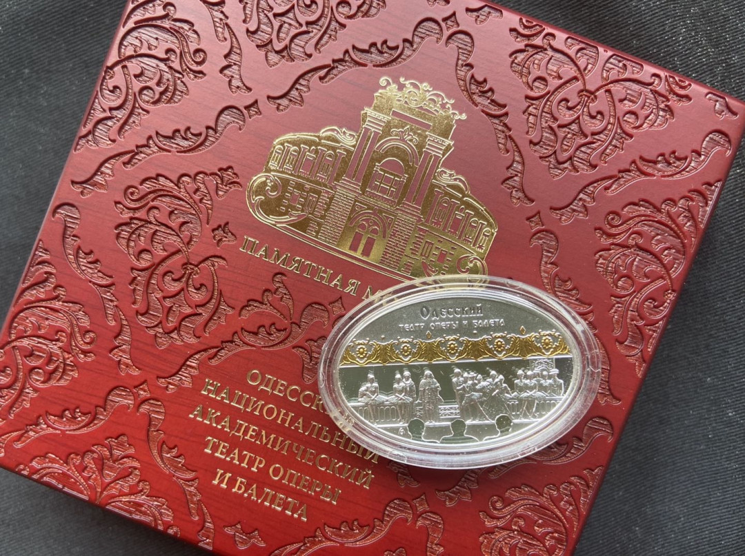 【币观天下】第122期钱币拍卖～ 纽埃2014年1元，1盎司、加厚，黑海明珠---乌克兰“敖德萨国立歌舞(学术)剧院”，异形(椭圆形)镀24K金，精制加厚银币