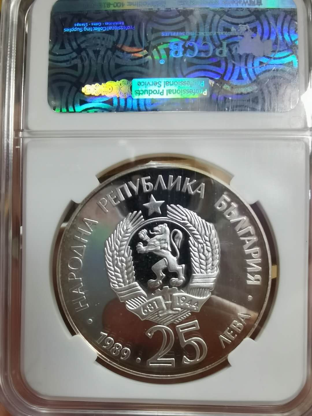 北京马甸外币专卖微拍第二十三期，陆续上新，欢迎关注， 1989年保加利亚野生动物保护（WWF）精制银币，重：23.38克，成色：925，品相如图
