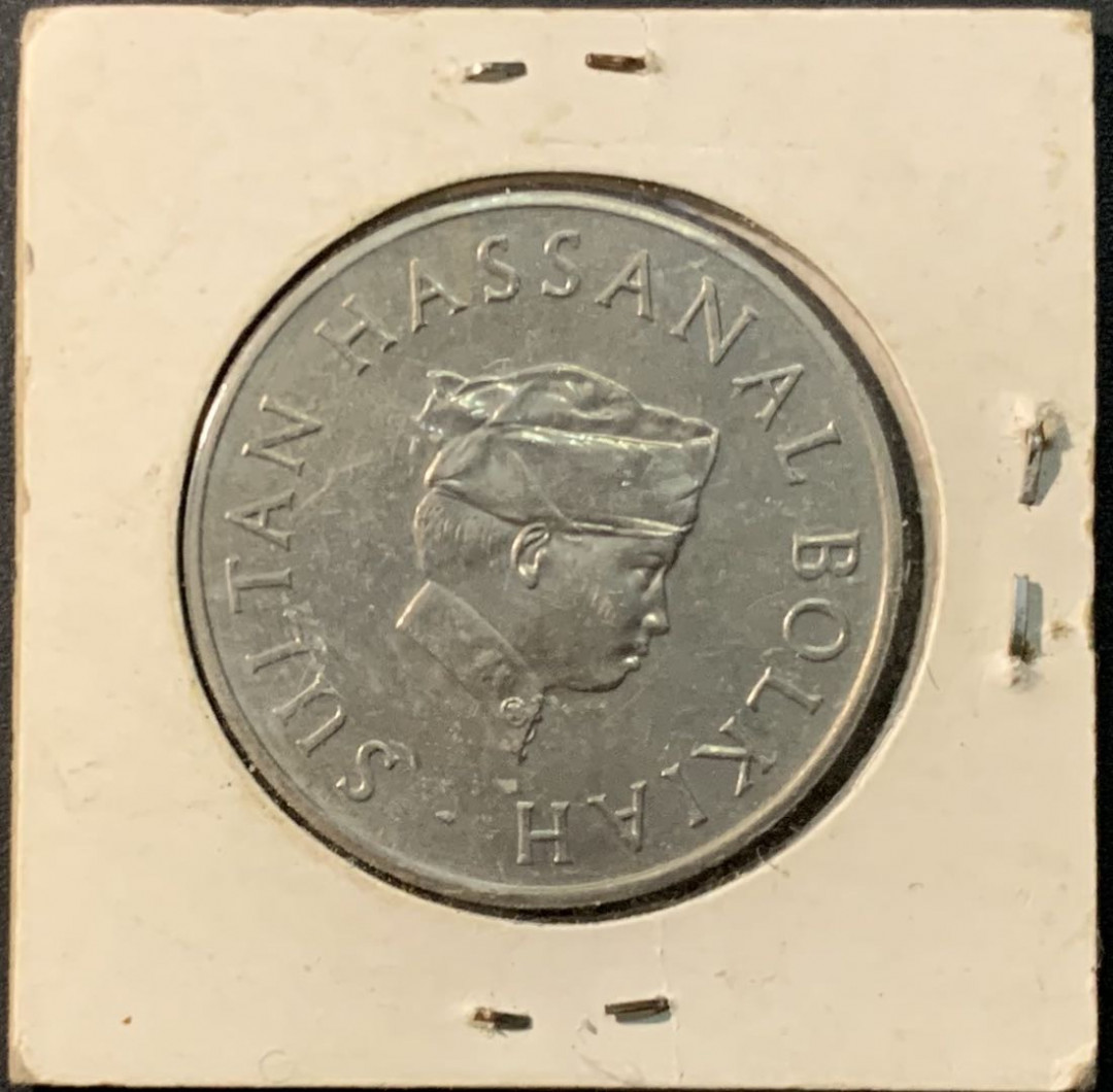 紫瑗钱币——微拍第104期 文莱 1985年 大炮 1元 铜镍币 名誉品