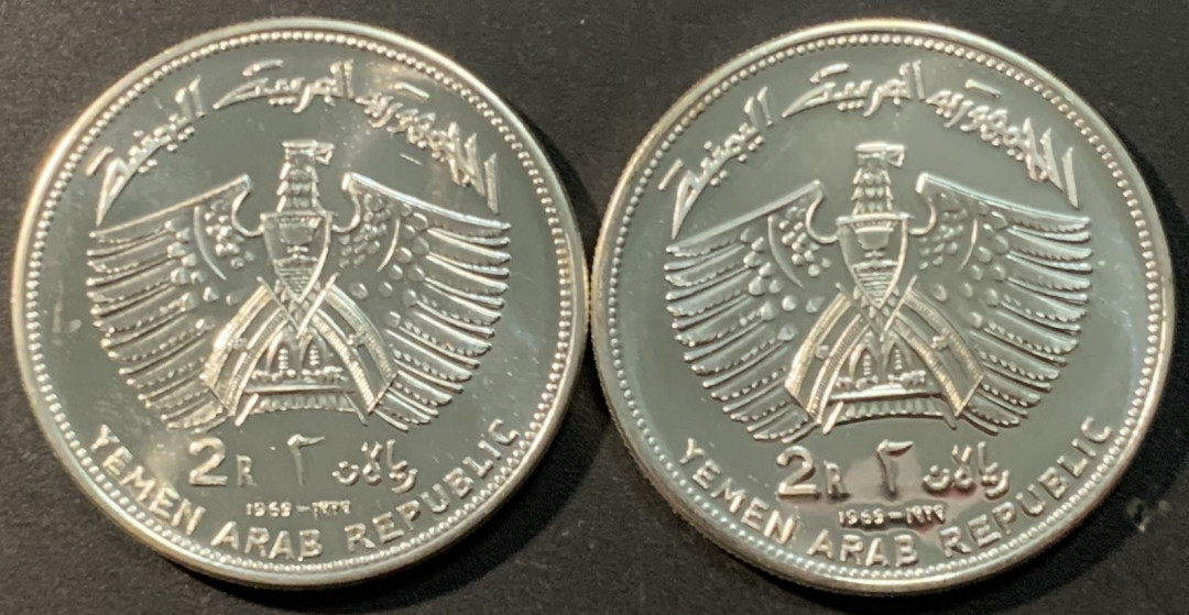 紫瑗钱币——微拍第104期 也门 1969年 阿波罗等登月 2里亚尔 1对 共50克 0.925银 精制