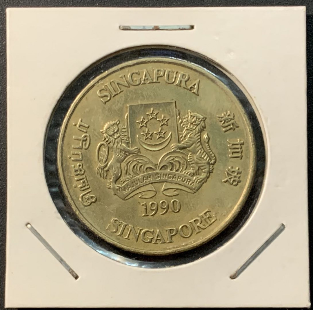 紫瑗钱币——微拍第104期 新加坡 1990年 独立25周年 5元 纪念币  黄铜币