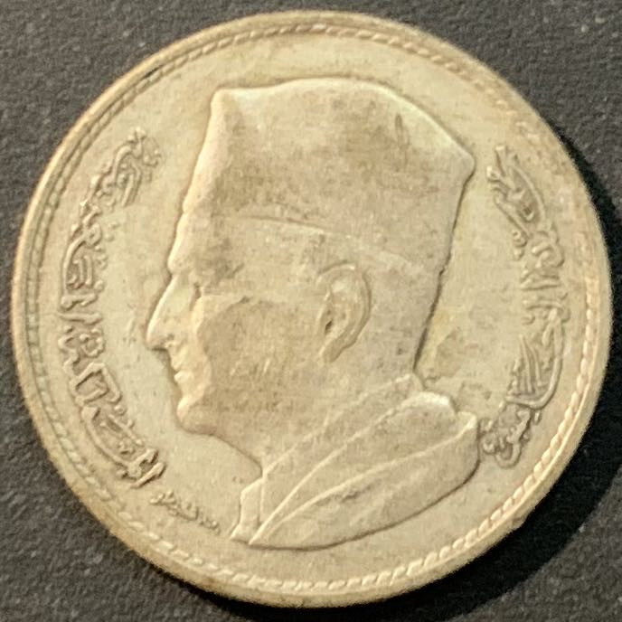 紫瑗钱币——微拍第104期 摩洛哥 1960年 莫哈默德五世 1迪拉姆 6克 0.6银