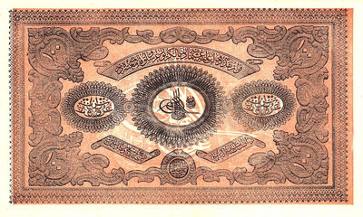 【Blue Auction】世界纸币精拍第21期—— 百年守望 (共50拍） - 【帝国的印记】奥斯曼土耳其帝国 1877年 100 Kurush 全新UNC- 百年风云 纸币原汁原味  p53b 目录价更高版本 评级记录稀少