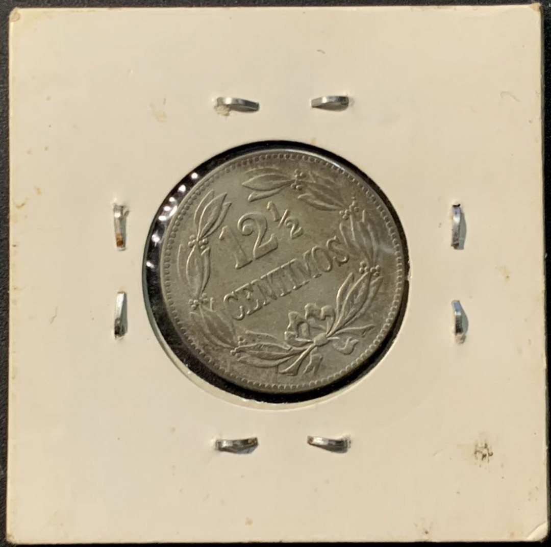 紫瑗钱币——微拍第104期 委内瑞拉 1948年 12.5分 稀有面值 镍币