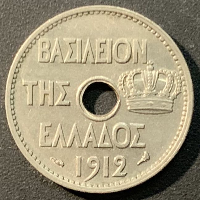 紫瑗钱币——微拍第104期 希腊 1912年 猫头鹰 10 雷普塔 UNC