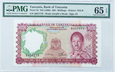 【Blue Auction】世界纸币精拍第21期—— 百年守望 (共50拍） - 坦桑尼亚 1966年100先令  PMG65EPQ  精美稀少 