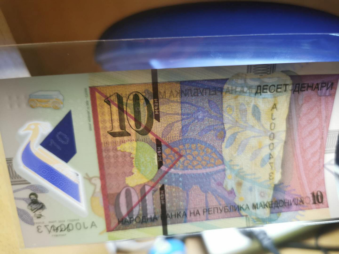 【鲸贝乐淘】千字文·第“性静情逸，心动神疲”号拍卖 【外币一组六张】全新全品UNC ，蒙古，斯里兰卡，马其顿，埃及，阿富汗