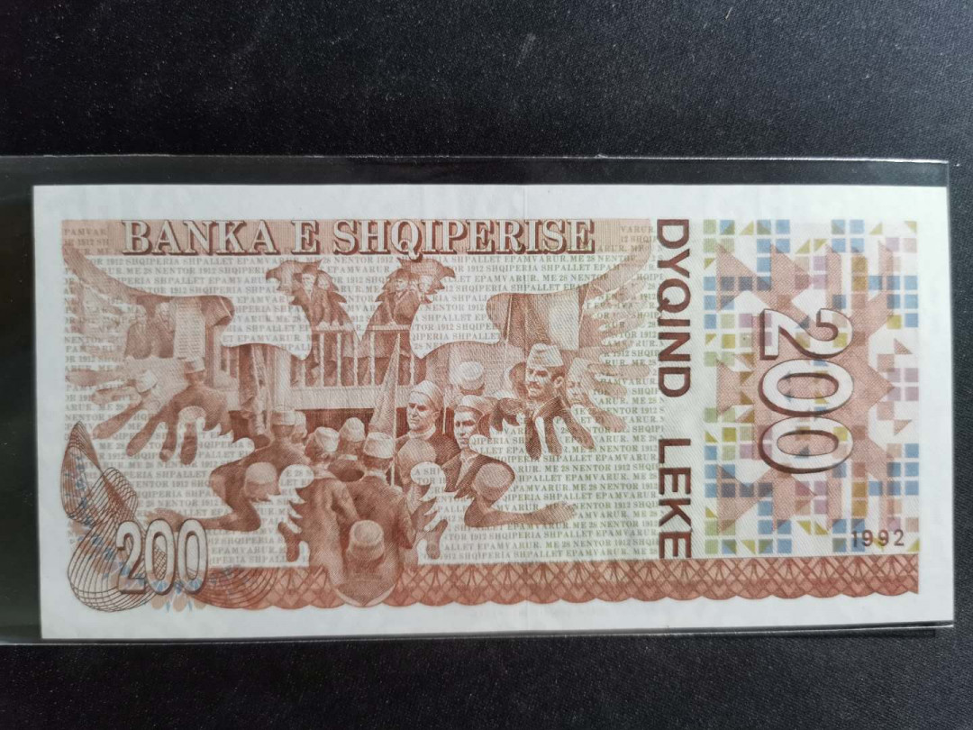 【鲸贝乐淘】千字文·第“性静情逸，心动神疲”号拍卖 【中国代印】1992年阿尔巴尼亚200列克，票样样币，稀有品种，全新全品UNC 