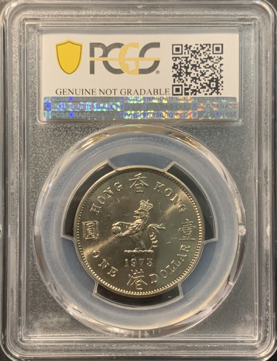 紫瑗钱币——微拍第104期 香港 1973年 伊丽莎白二世 大一元 PCGS UNC Detail