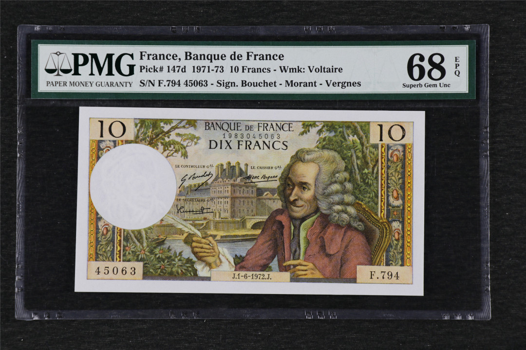 亘邦收藏30期—CICE币展精品外币专场 1971-73年 法国 10法郎 PMG 68EPQ F79445063