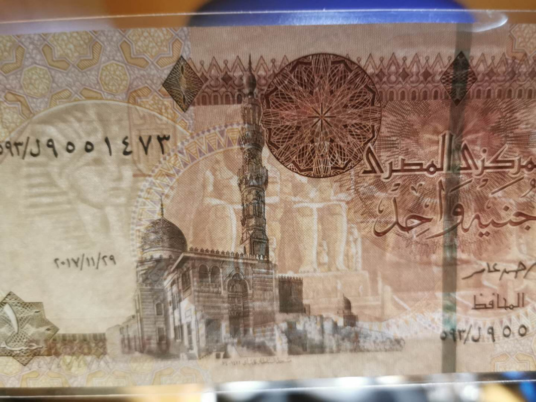 【鲸贝乐淘】千字文·第“性静情逸，心动神疲”号拍卖 【外币六张一组】全新全品UNC ，英国军票，蒙古，马其顿，巴西，委内瑞拉，埃及🇪🇬 