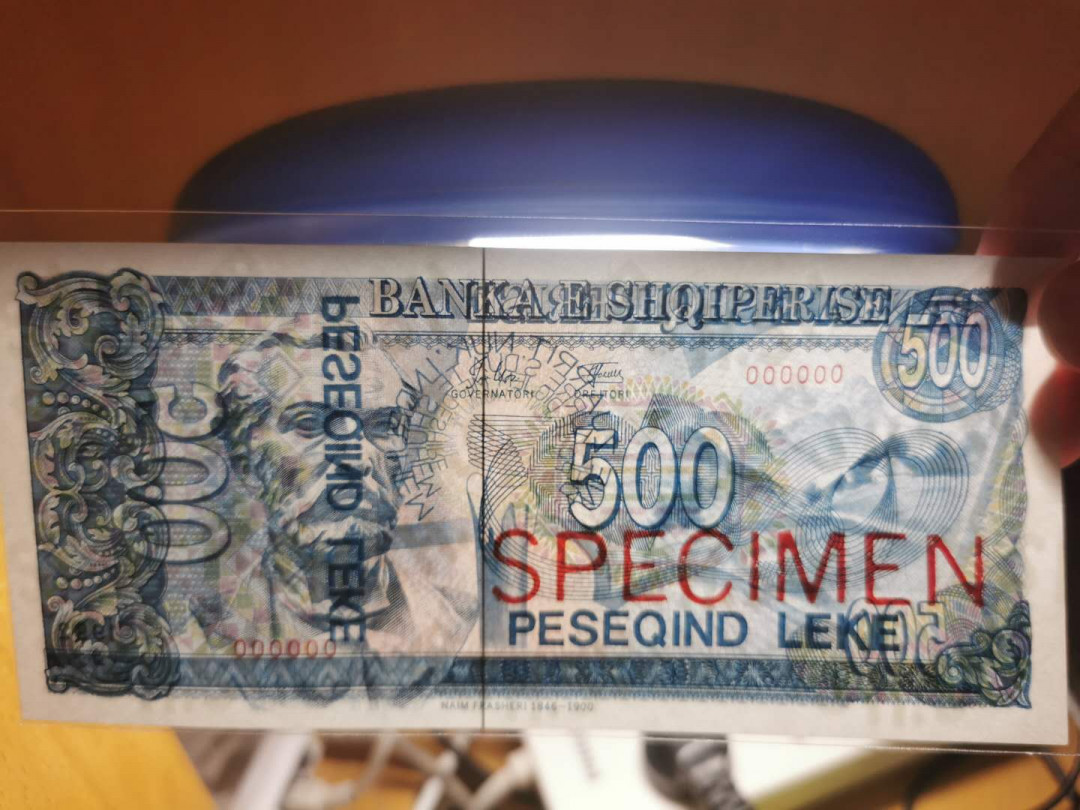 【鲸贝乐淘】千字文·第“性静情逸，心动神疲”号拍卖 【中国代印】1992年阿尔巴尼亚500列克，票样样币，全新全品UNC 