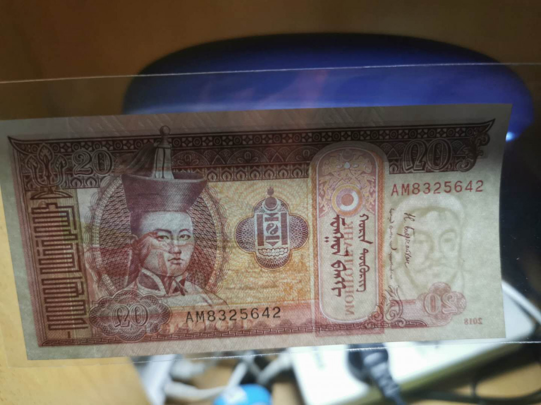 【鲸贝乐淘】千字文·第“性静情逸，心动神疲”号拍卖 【外币一组六张】全新全品UNC ，蒙古，斯里兰卡，马其顿，埃及，阿富汗