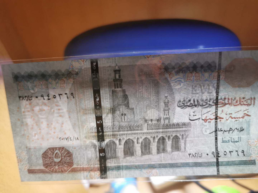 【鲸贝乐淘】千字文·第“性静情逸，心动神疲”号拍卖 【外币一组六张】全新全品UNC ，蒙古，斯里兰卡，马其顿，埃及，阿富汗