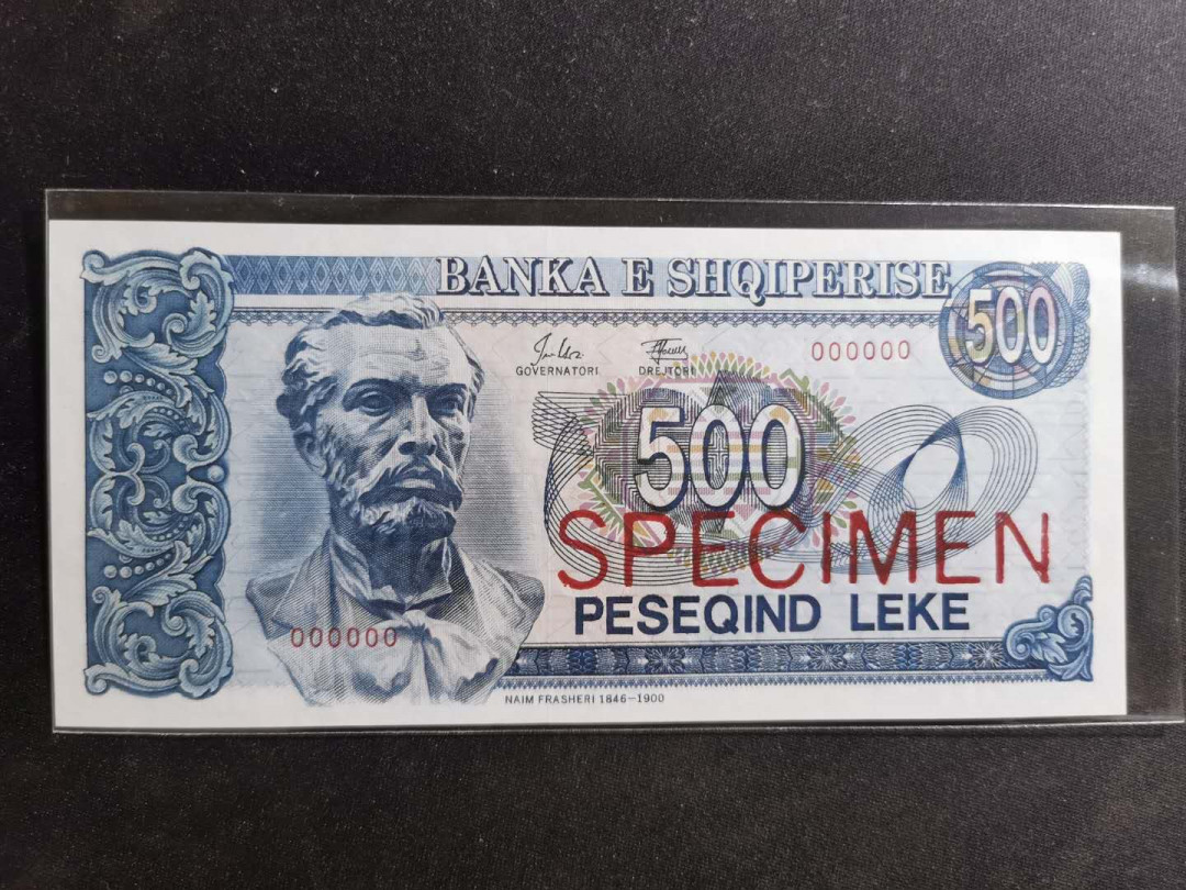 【鲸贝乐淘】千字文·第“性静情逸，心动神疲”号拍卖 【中国代印】1992年阿尔巴尼亚500列克，票样样币，全新全品UNC 