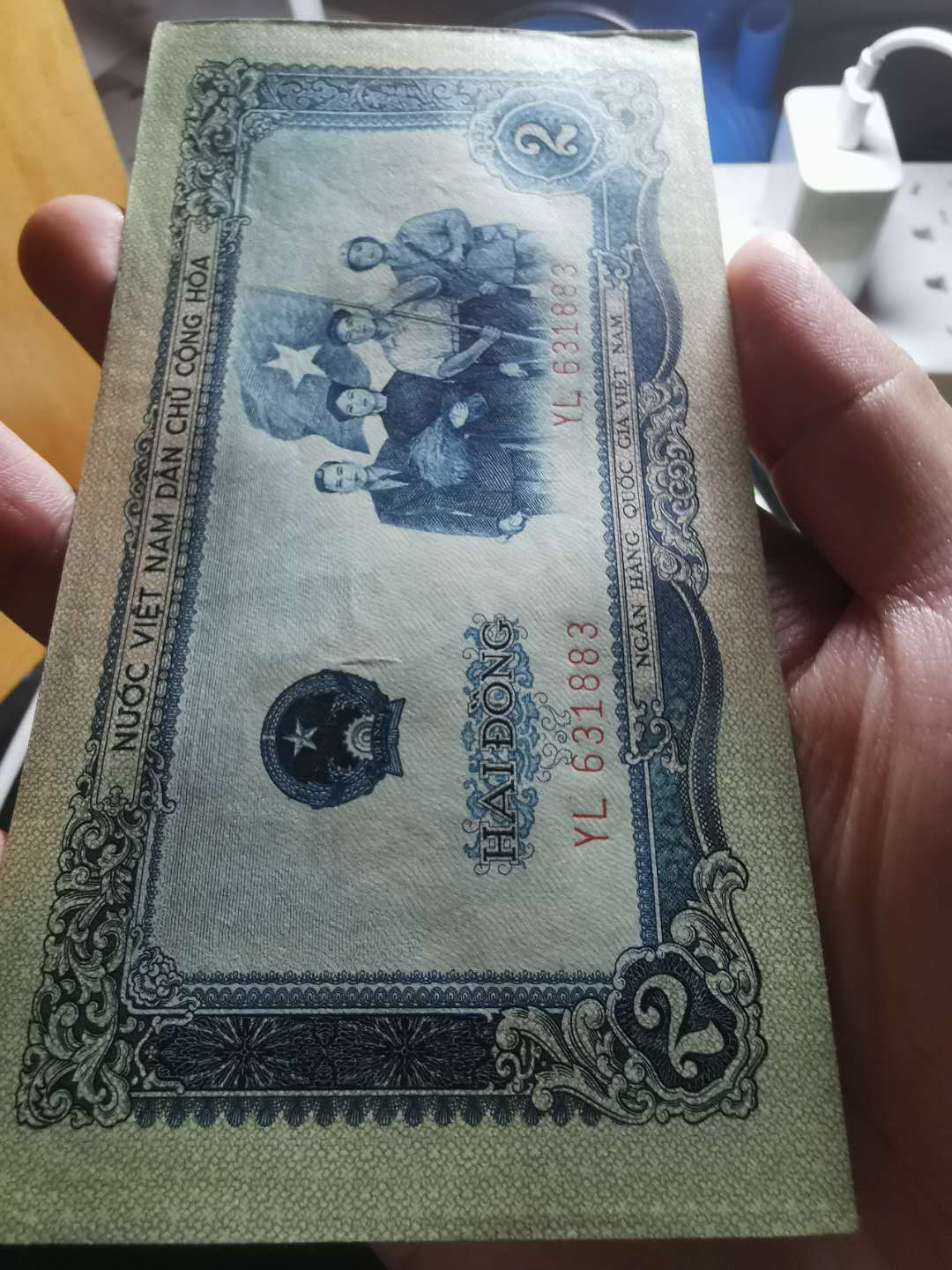 【鲸贝乐淘】千字文·第“性静情逸，心动神疲”号拍卖 【中国代印】1958年2盾，五星水印，一角小钝，票面有压痕，AUNC ，品相如图