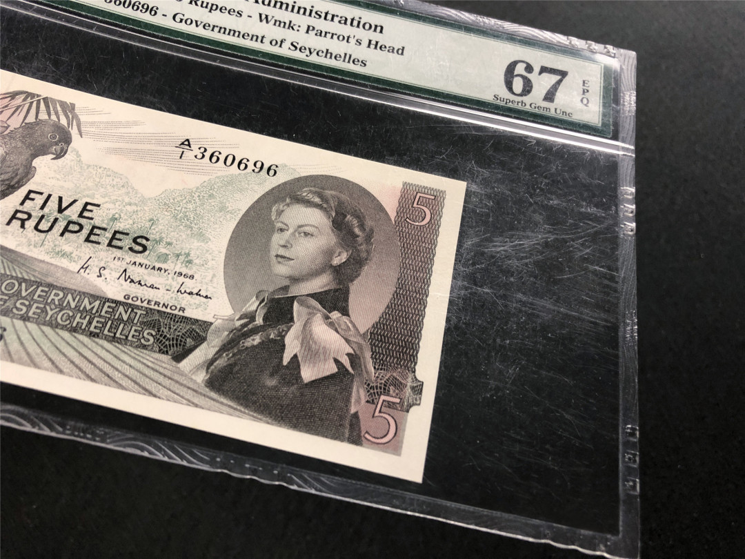 亘邦收藏30期—CICE币展精品外币专场 【高分】1968年 塞舌尔 5卢比 PMG 67EPQ 360696 壳划痕